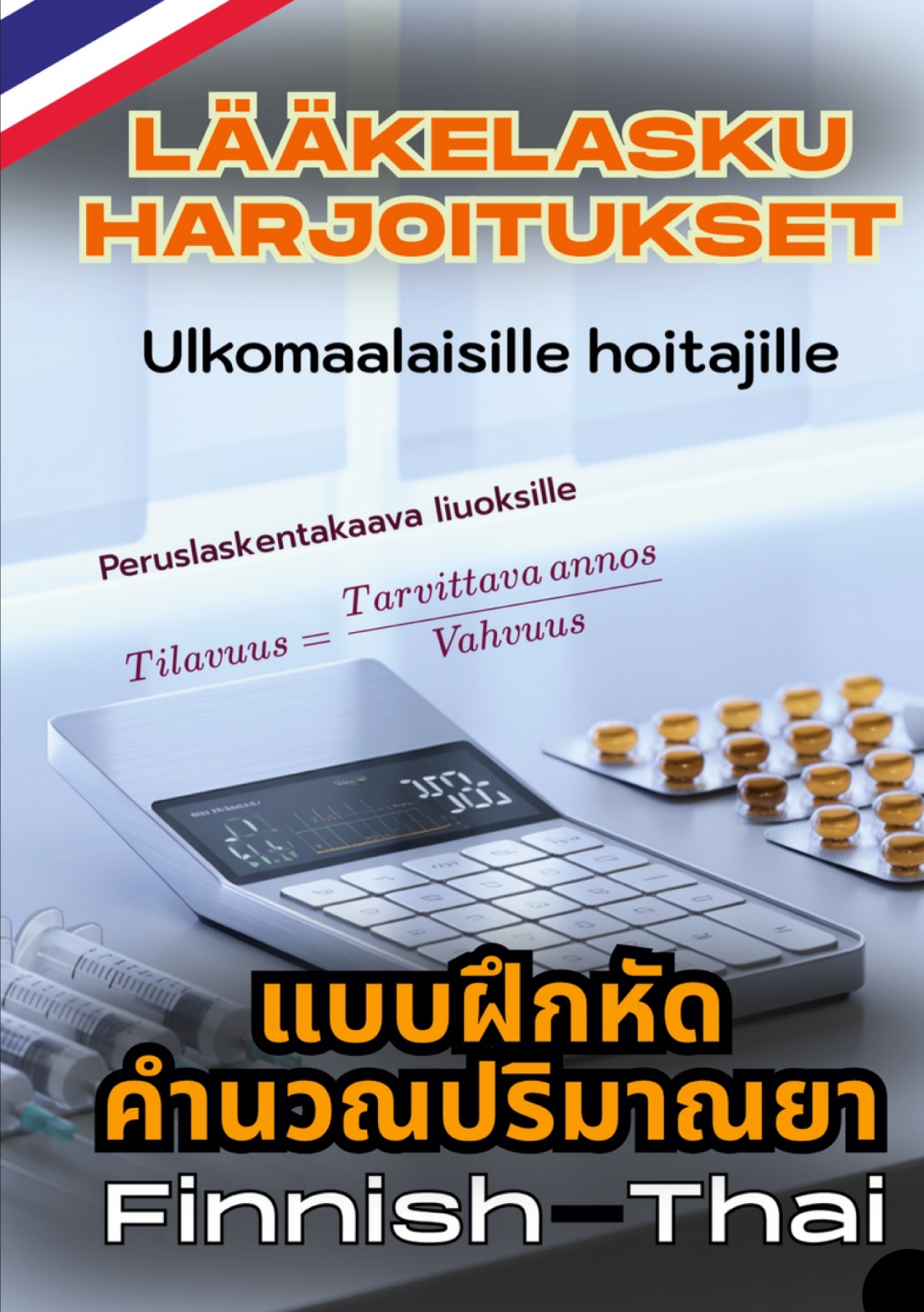 Lääkelasku harjoitukset ulkomaalaisille hoitajille : hoitotyö