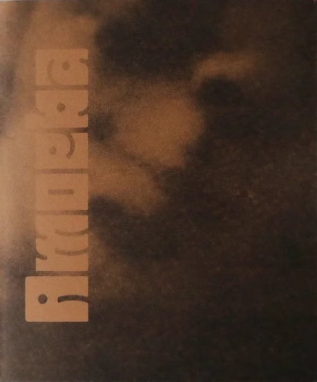 Amoeba : photos and thoughts from the years 2009-2025 Amoeba : photos and thoughts from the years 2009-2025 Suomen vanhin kirjakauppa - Vuodesta 1899