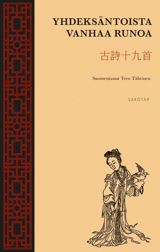 Yhdeksäntoista vanhaa runoa Suomen vanhin kirjakauppa - Vuodesta 1899