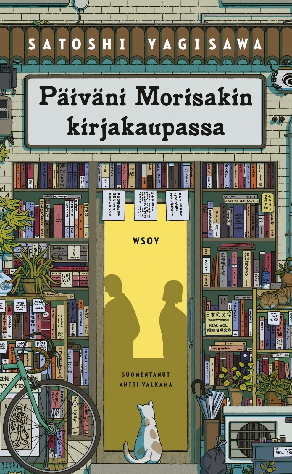 Päiväni Morisakin kirjakaupassa Päiväni Morisakin kirjakaupassa Suomen vanhin kirjakauppa - Vuodesta 1899