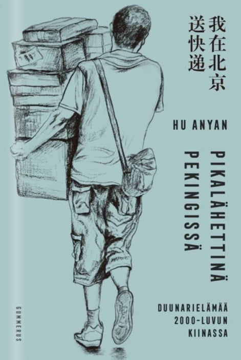 Pikalähettinä Pekingissä : Duunarielämää 2000-luvun Kiinassa Suomen vanhin kirjakauppa - Vuodesta 1899