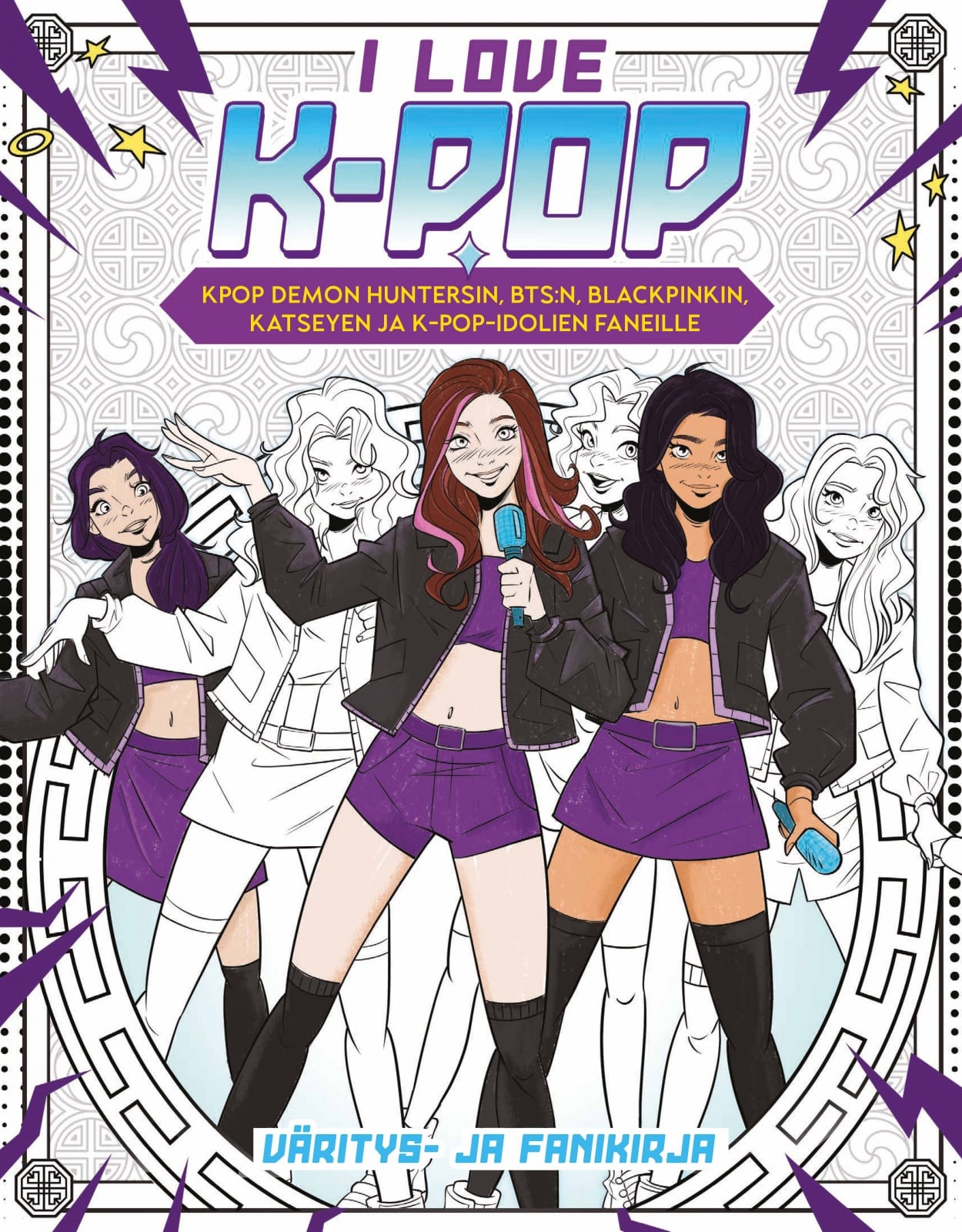 I love K-pop väritys- ja fanikirja (täytettävä kirja) I love K-pop väritys- ja fanikirja (täytettävä kirja) Suomen vanhin kirjakauppa - Vuodesta 1899