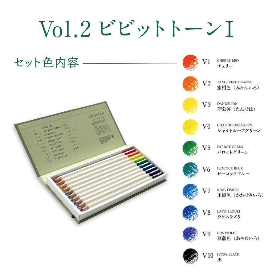 Tombow Irojiten värikynäsetti Rainforest, 30 väriä Tombow Irojiten värikynäsetti Rainforest, 30 väriä - Image 4