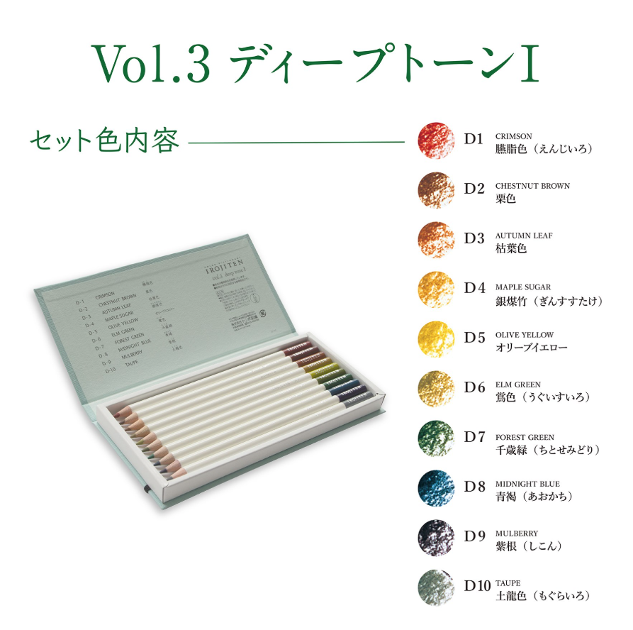 Tombow Irojiten värikynäsetti Rainforest, 30 väriä Tombow Irojiten värikynäsetti Rainforest, 30 väriä - Image 6