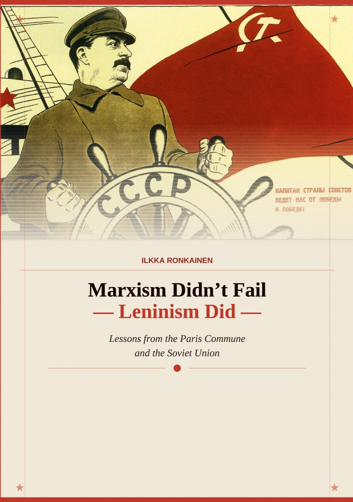 Marxism didn’t fail. Leninism did : Lessons from the Paris commune and the Soviet Union Marxism didn’t fail. Leninism did : Lessons from the Paris commune and the Soviet Union Suomen vanhin kirjakauppa - Vuodesta 1899