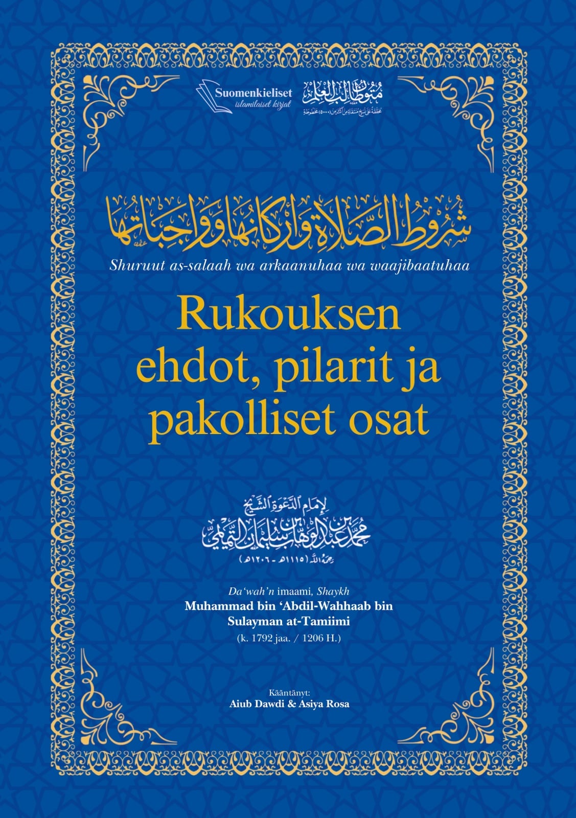 Rukouksen ehdot, pilarit ja pakolliset osat : Shuruut as-salaah wa arkaanuhaa wa waajibaatuhaa Rukouksen ehdot, pilarit ja pakolliset osat : Shuruut as-salaah wa arkaanuhaa wa waajibaatuhaa Suomen vanhin kirjakauppa - Vuodesta 1899