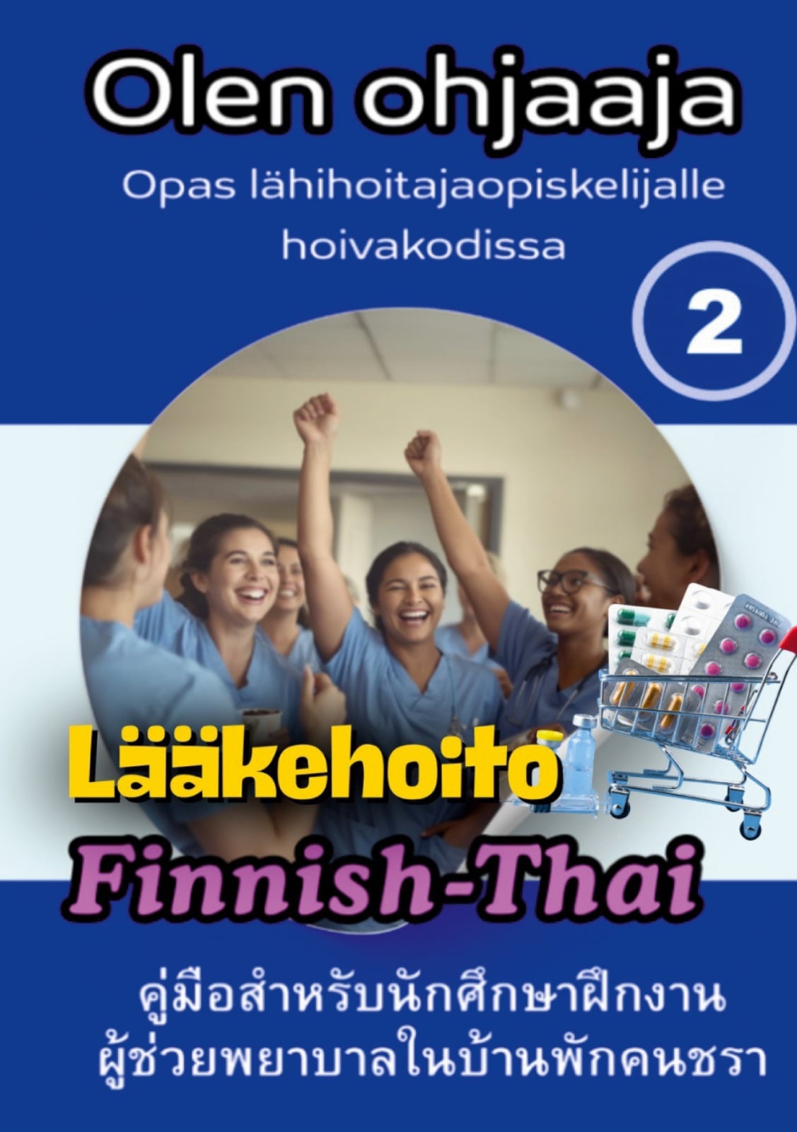 Olen ohjaaja osa 2 Lääkehoito Olen ohjaaja osa 2 Lääkehoito Suomen vanhin kirjakauppa - Vuodesta 1899