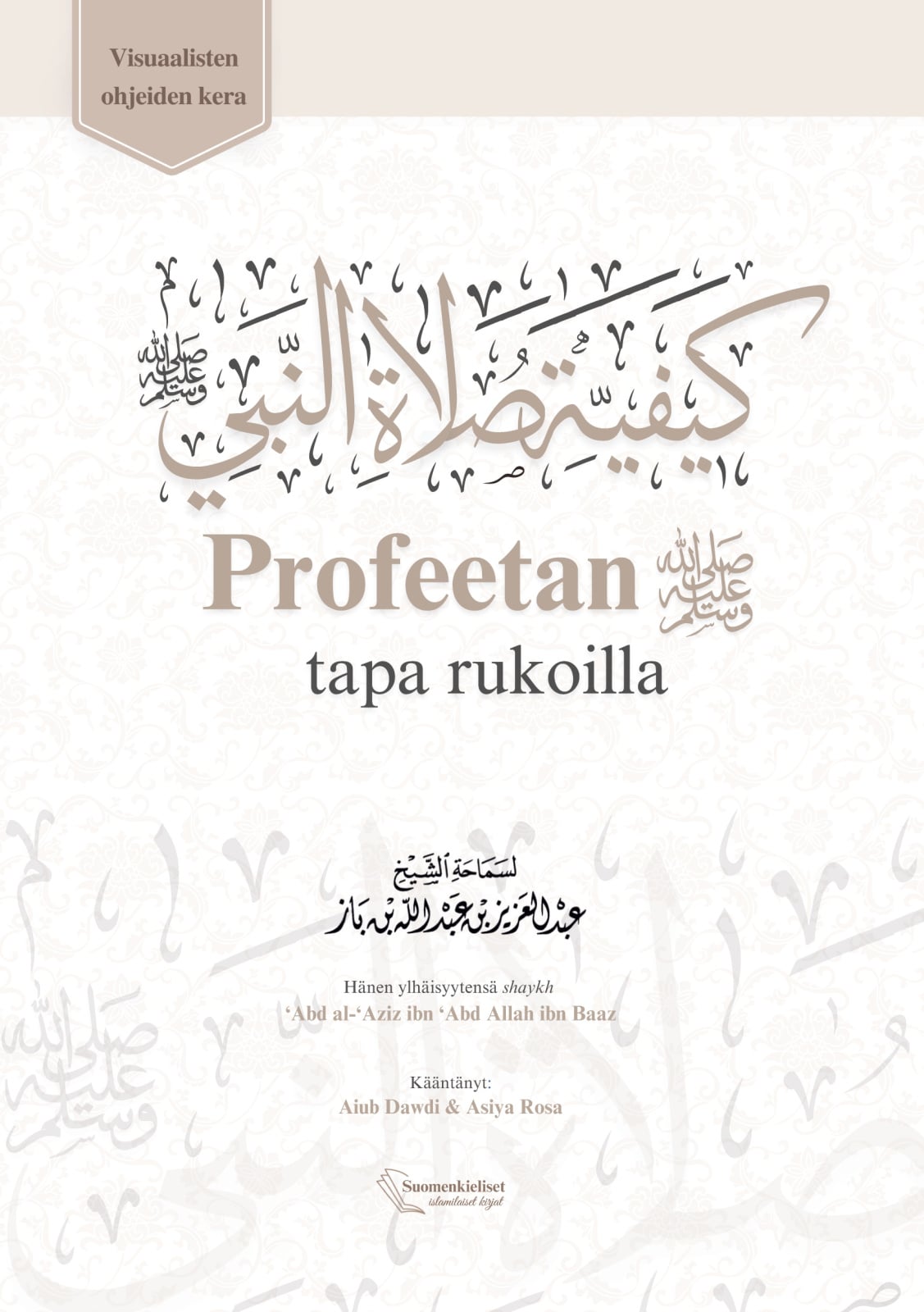 Profeetan tapa rukoilla Profeetan tapa rukoilla Suomen vanhin kirjakauppa - Vuodesta 1899