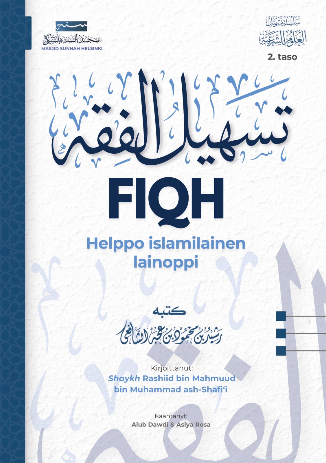 Fiqh : helppo islamilainen lainoppi Suomen vanhin kirjakauppa - Vuodesta 1899