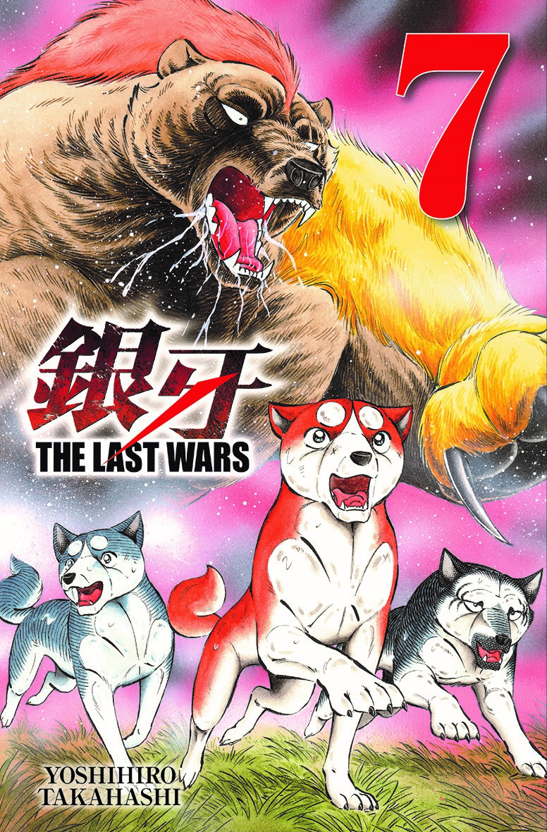 Last Wars 7 Last Wars 7 Suomen vanhin kirjakauppa - Vuodesta 1899