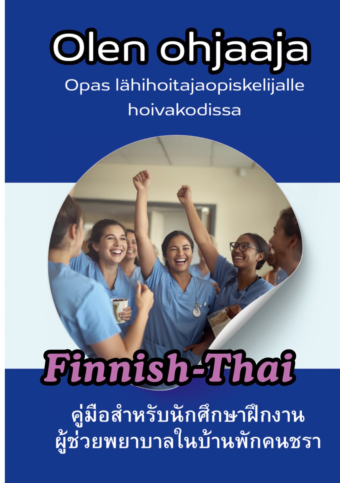 Olen ohjaaja Ulkomaalaisille hoitajille : hoitotyö Suomen vanhin kirjakauppa - Vuodesta 1899